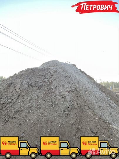 Песок всех видов