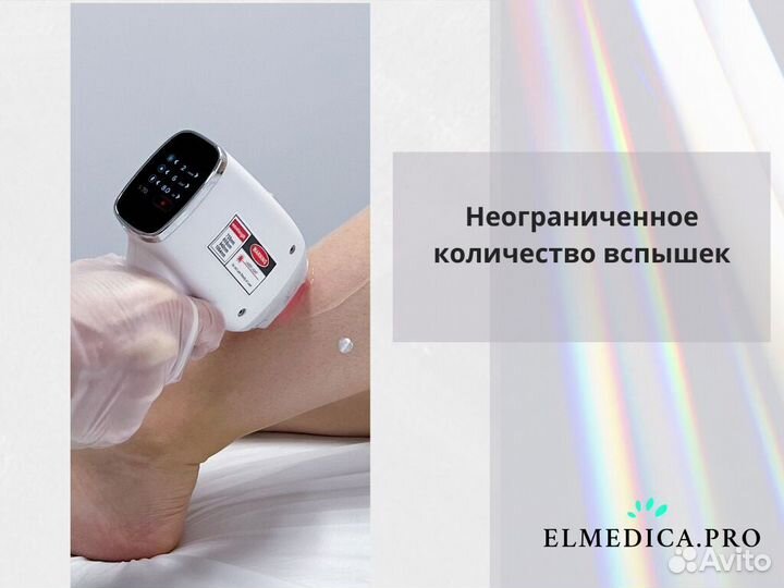 Лазерный аппарат MaxPlus 2000kw 25 г гарантия