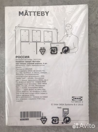 Новые постеры IKEA