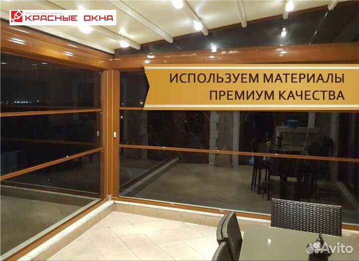 Гильотинное остекление кафе