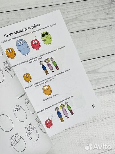 Рисовалки для взрослых