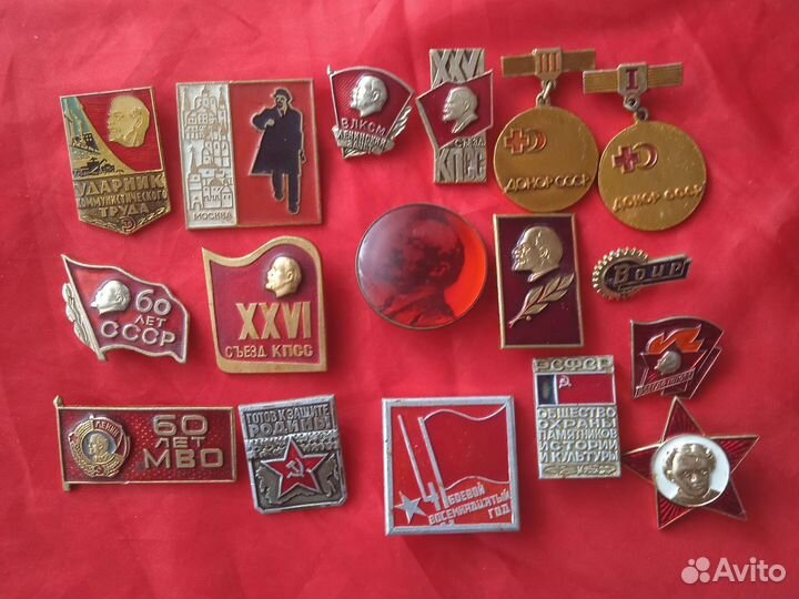 Знаки и значки ссср.Ленин и др.лот43штуки