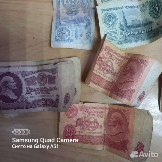 Колекционирование