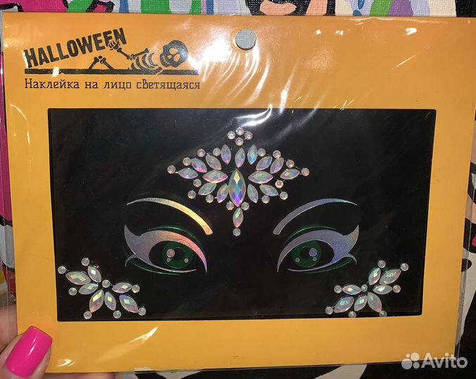 Наклейка на лицо светящаяся