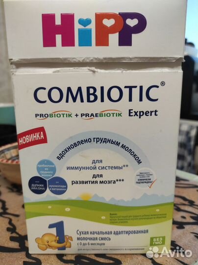 Сухая смесь Hipp