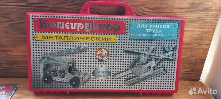 Конструктор металлический