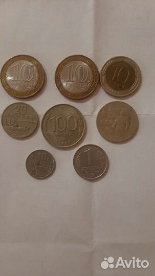Продам монеты СССР, Российской Федерации