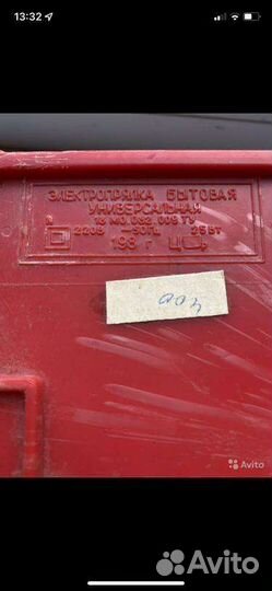 Электропрялка электрическая СССР