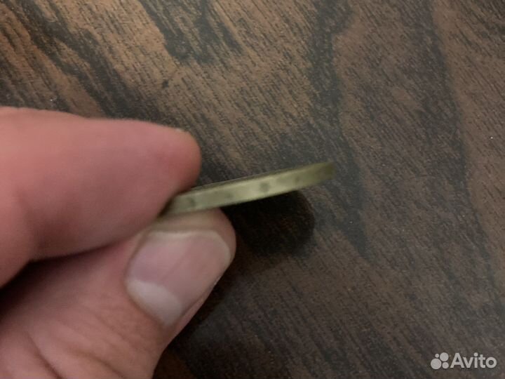 1 рубль 1870 1970