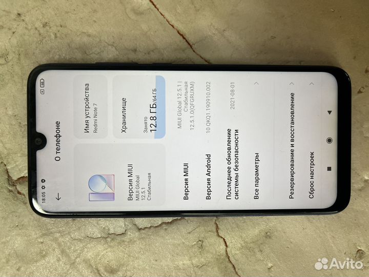 Xiaomi Redmi Note 7, 4/64 ГБ