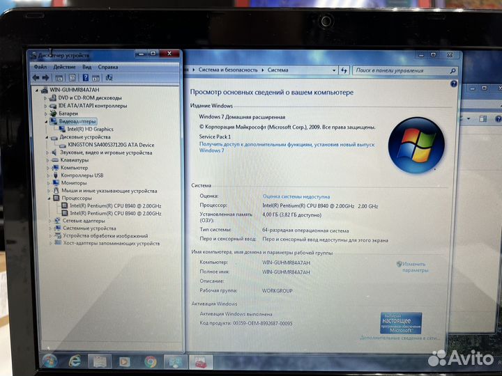 Шустрый ноут с SSD диском
