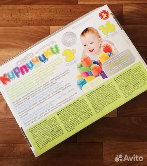 Конструктор для малышей