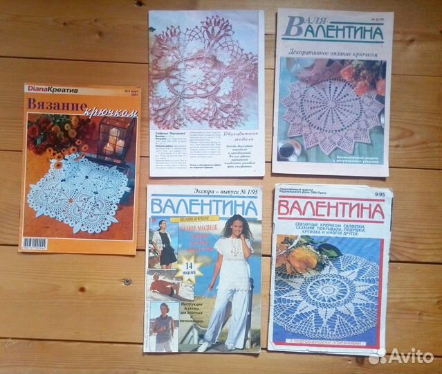 Журналы по вязанию крючком