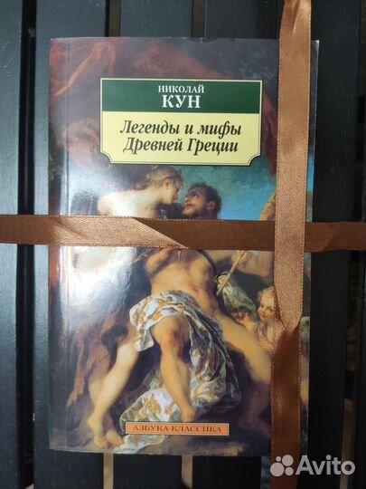 Книги. Набоков. Кун