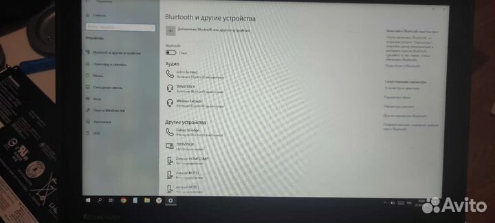 Дисплей lenovo thinkpad s1 yoga 12,5