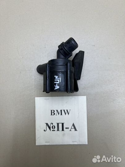 Дополнительная помпа BMW X5 E70