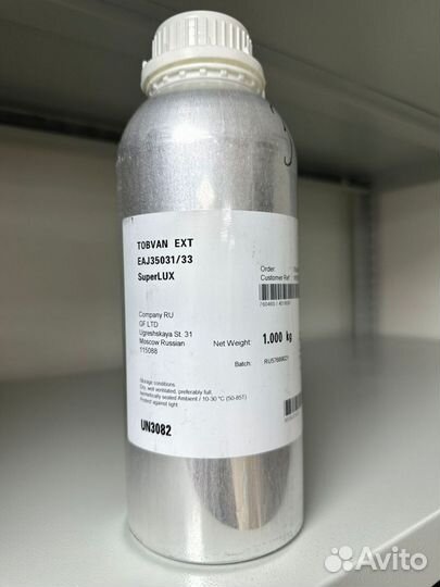 Масляные духи оптом из Европы