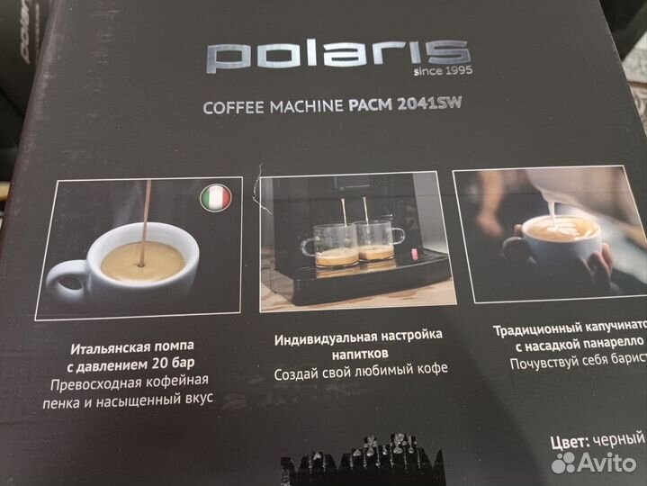 Кофемашина polaris pacm 2041sw