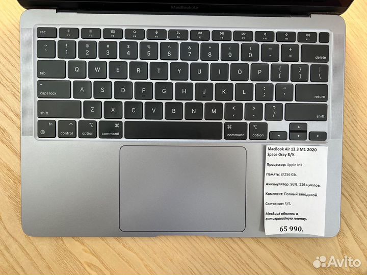 MacBook Air 13 M1 256gb Б/У in Telegraph