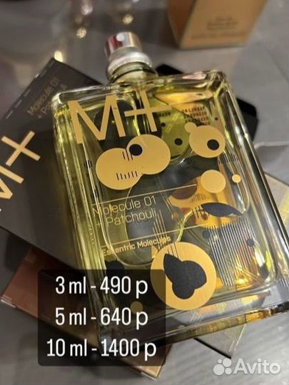 Molecule 01 + patchouli