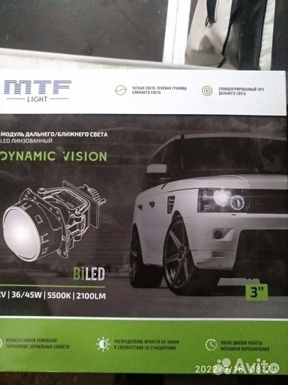 Би ксеноновые линзы