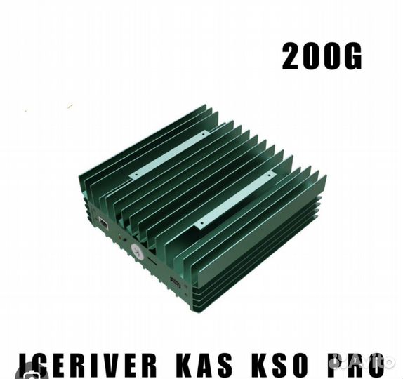 IсеRivеr ks0pro