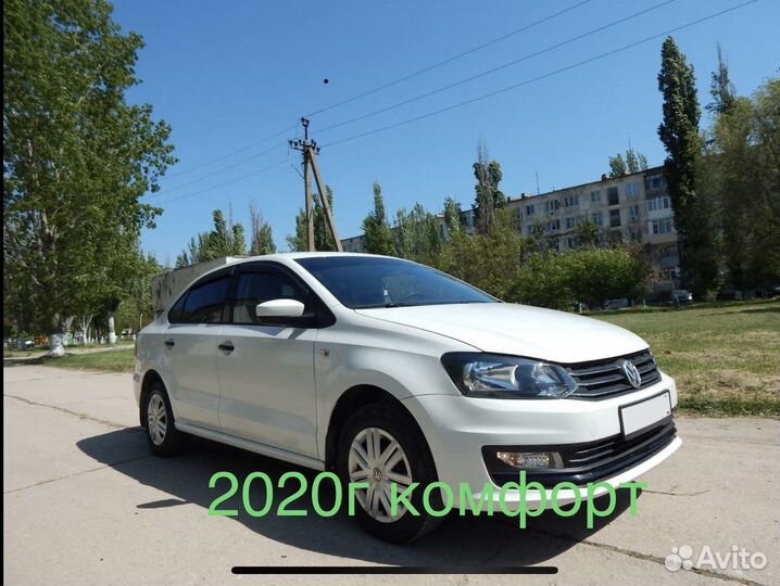 Прокат аренда Polo поло