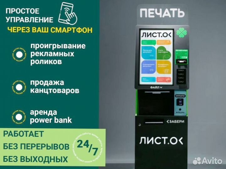 Цифровая типография