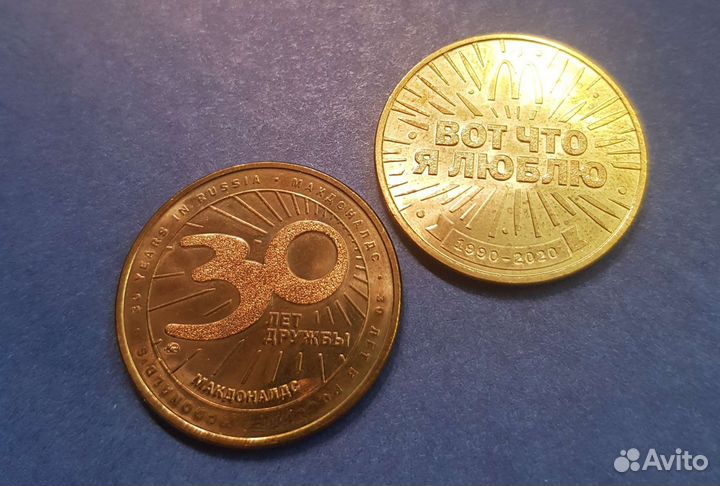 Монеты коллекционные McDonalds