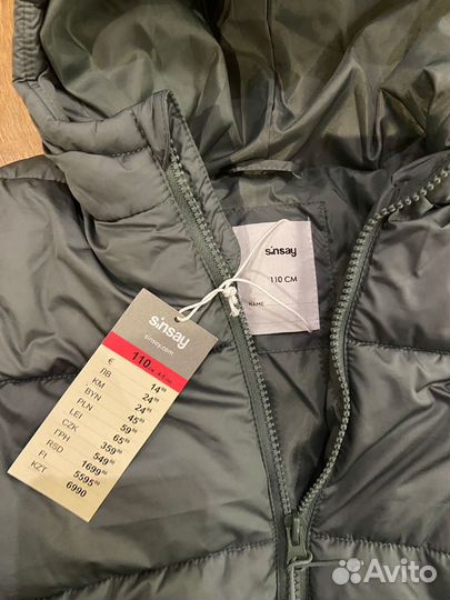 Куртка на мальчика новая 110