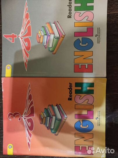 Книга для чтения 3 и 4 класс