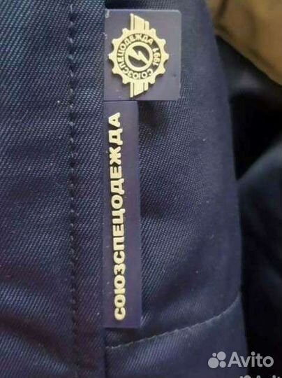 Спецодежда рабочая одежда, зимняя