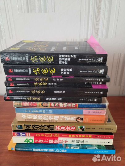 Русско-китайскмй словарь