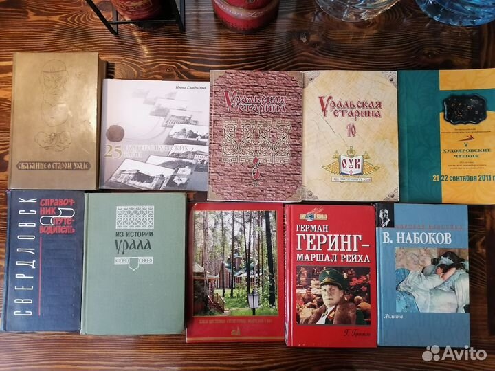Книги б. У