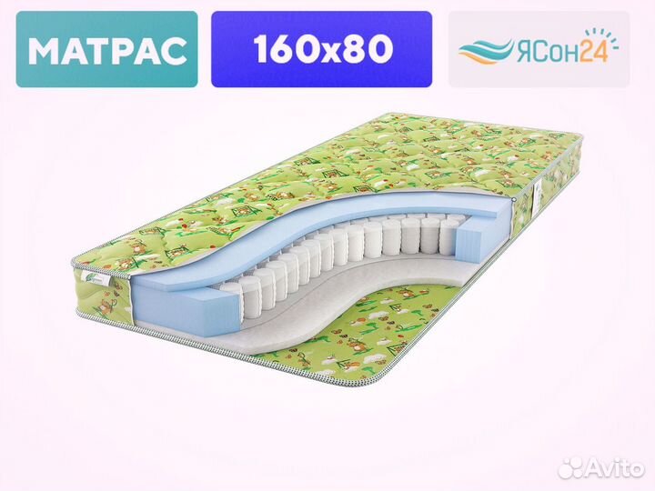 Матрас детский