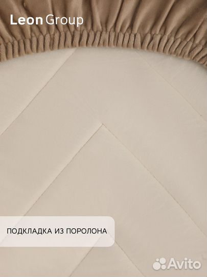 Набор стул белый Eames и чехол бежевый, 2 шт