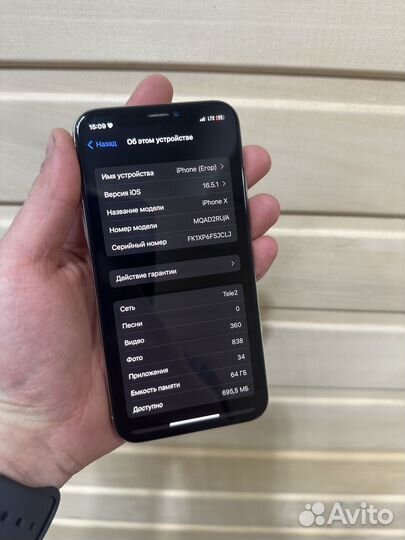 iPhone X, 64 ГБ
