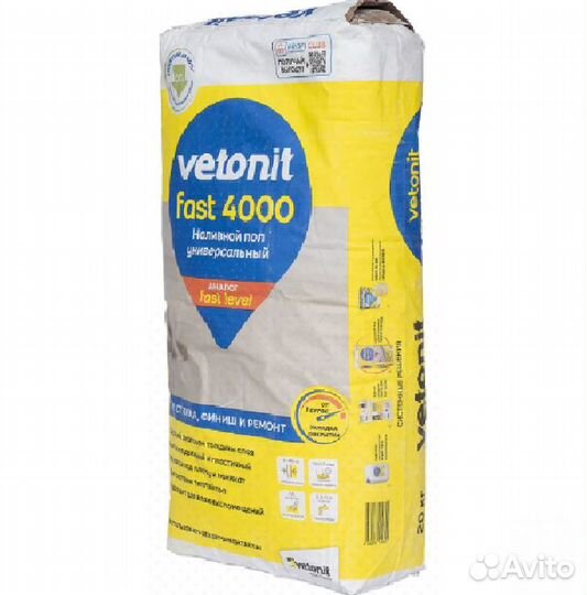 Наливные полы Ветонит