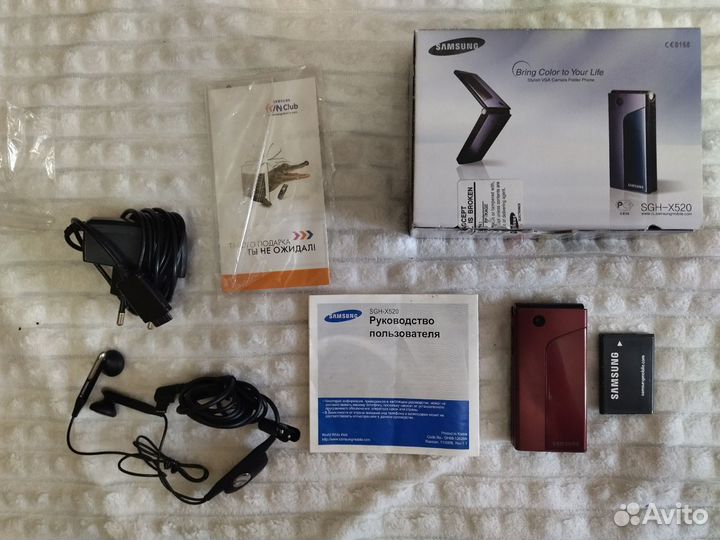 Samsung SGH-X520