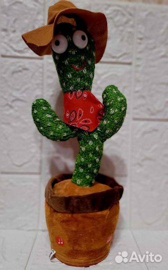 Танцующий Кактус, Хаги-Ваги