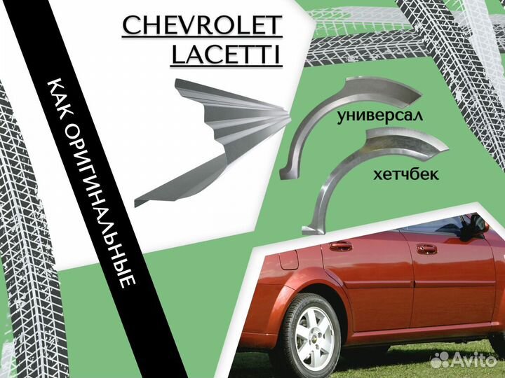 Пороги Nissan Almera N15,Classic,B10 ремонтные