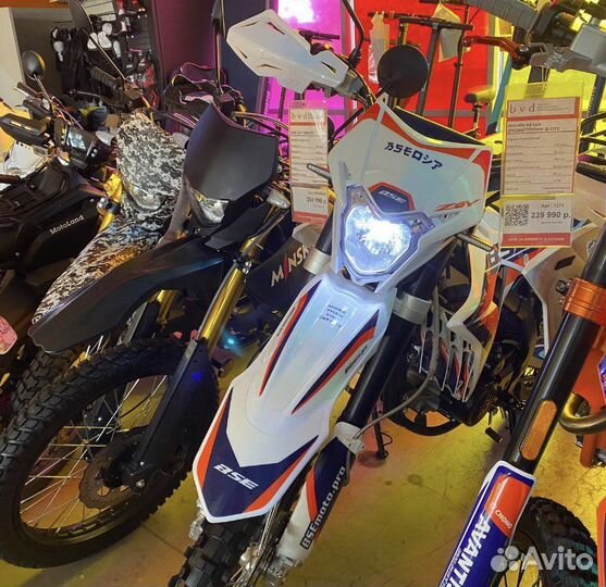 Эндуро bse z6y