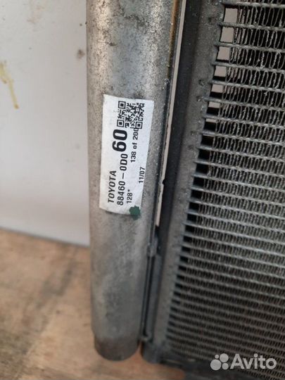 Радиатор кондиционера Toyota Yaris хэтчбэк 5 дв