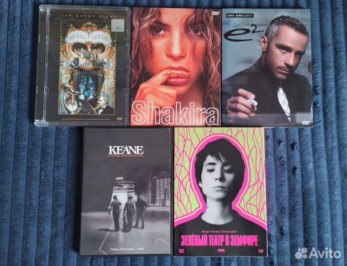 Музыка на DVD дисках (клипы, концерты, фильмы)