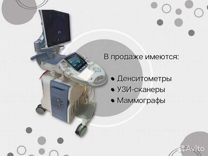 Узи GE Voluson E10