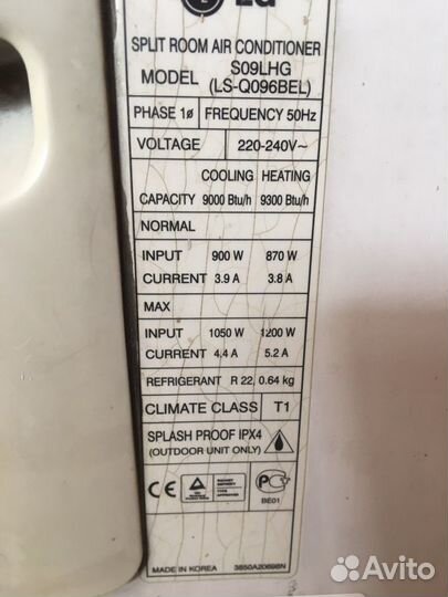 Кондиционер LG на 25м2