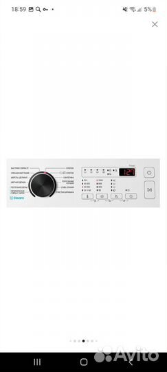 Стиральная машина samsung c гарантией