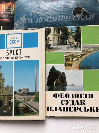 Наборы тематических открыток СССР