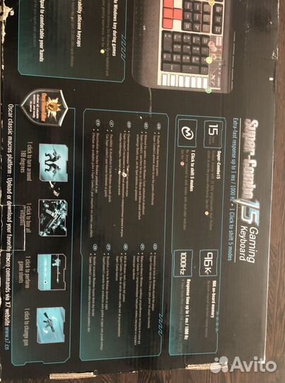 Игровая клавиатура