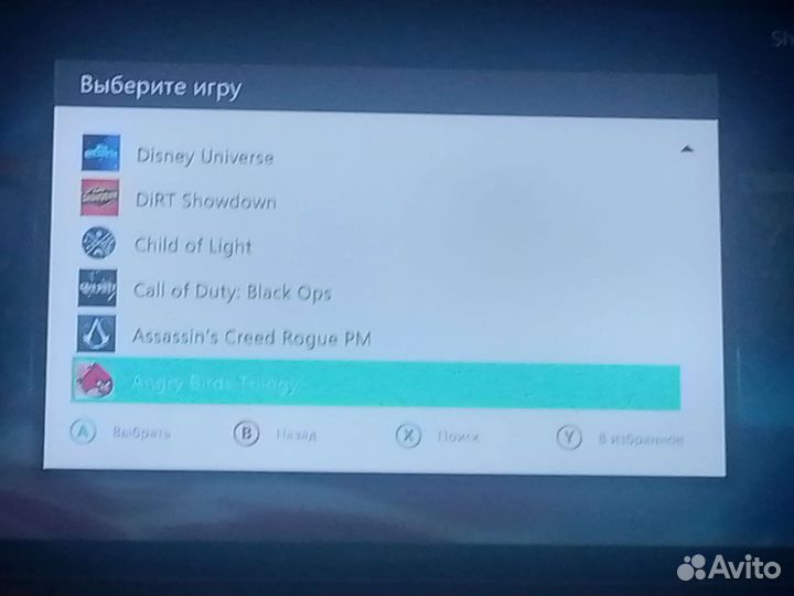 Xbox 360. Прошитый Aurora
